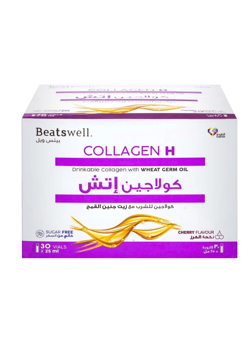 BeatsWell بياتسويل كولاجين إتش كولاجين بنكهة الكرز - 30 قارورة صالحة للشرب - Image 1