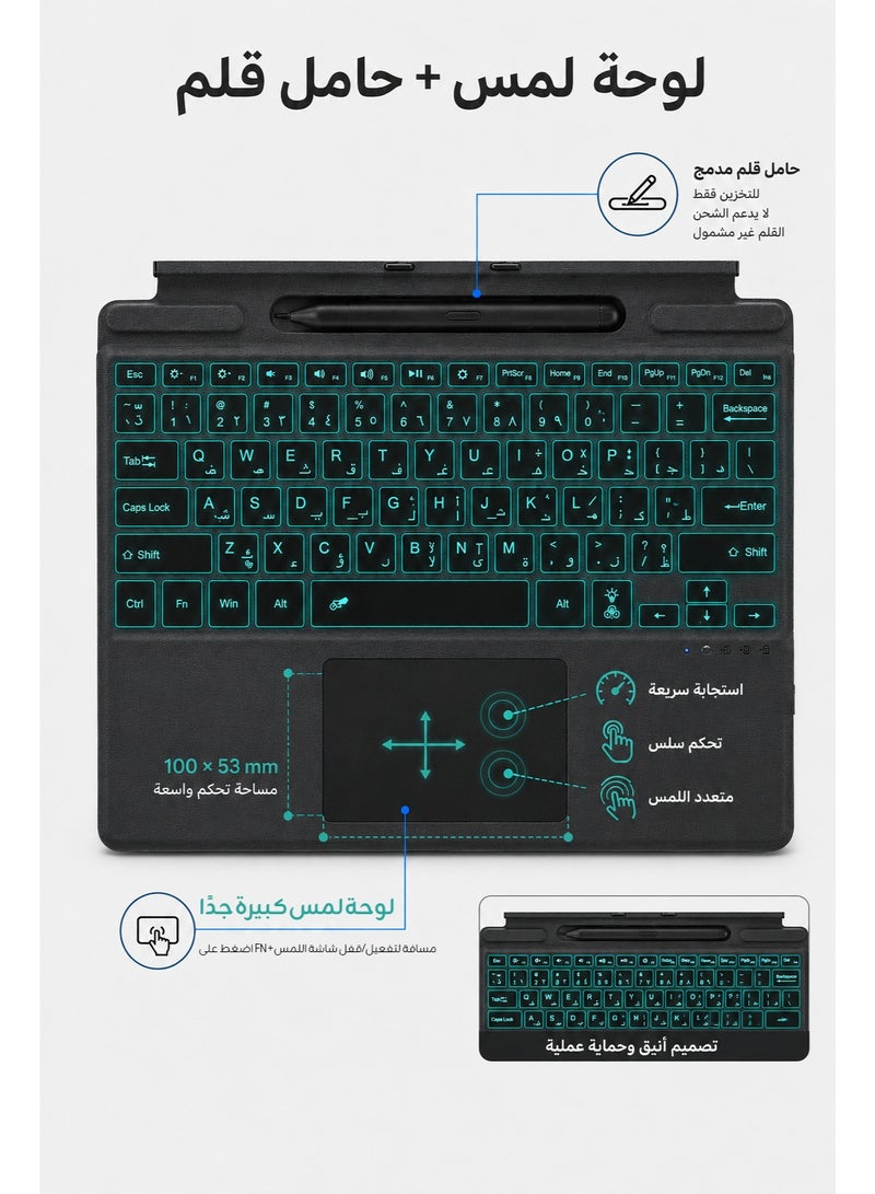 TUNKE Arabic-English 7-Color Backlit Bluetooth Keyboard with Trackpad – Compatible with Surface Pro 8 / 9 / 10 / 11 / 13/X, Magnetic Detachable Design - Image 5