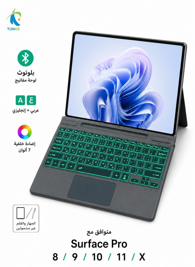 TUNKE Arabic-English 7-Color Backlit Bluetooth Keyboard with Trackpad – Compatible with Surface Pro 8 / 9 / 10 / 11 / 13/X, Magnetic Detachable Design - Image 1