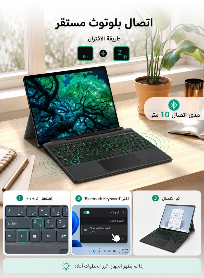 TUNKE Arabic-English 7-Color Backlit Bluetooth Keyboard with Trackpad – Compatible with Surface Pro 8 / 9 / 10 / 11 / 13/X, Magnetic Detachable Design - Image 3