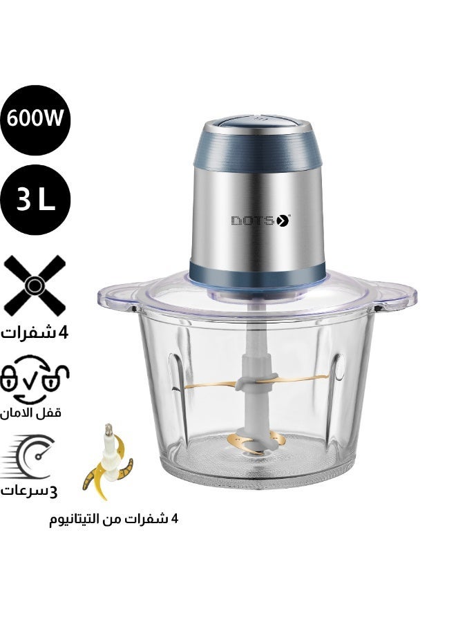 Dots electric meat grinder 600W  with 3-litre glass bowl, electric food chopper with stainless steel slats - Image 1