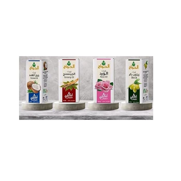 Zico Shop 4 Pieces Set of 4 Oils for Reducing Wrinkles, Moisturizing, Softening Cold Pressed Skin by Al-Hawaj