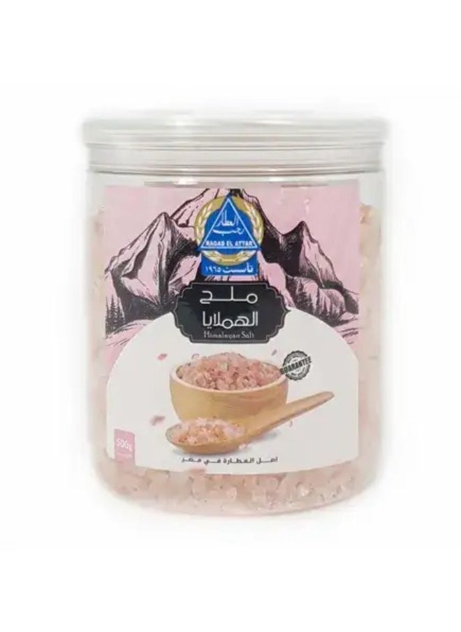 رجب العطار ملح هيمالايا 1kg 