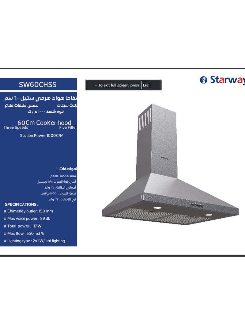 Starway Starway 60x45cm Wall Ranger Hood, Silver Steel, 5 Filters, 3 Power Speeds, Noiseless, 2 Lights, High Quality. Easy to Clean  - Image 2