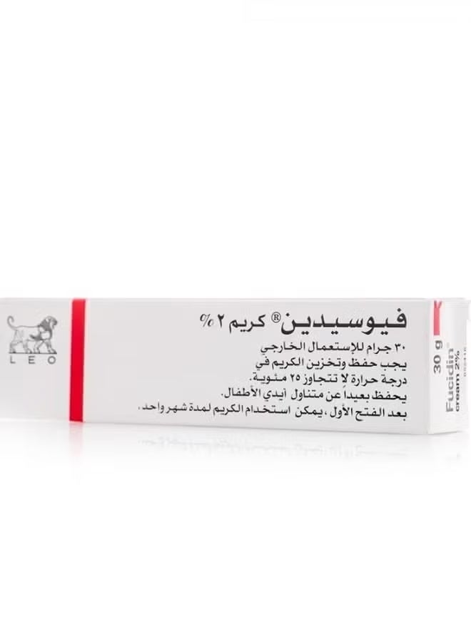كريم فيوسيدين لعلاج التهابات الجلد البكتيرية - 30 جم