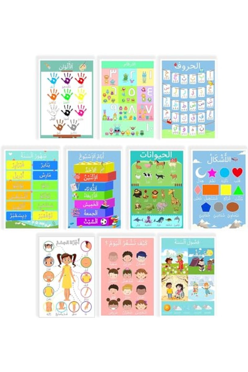 BPA® 10 Arabic Posters Perfect for Toddlers Kids Preschool & Kindergarten Classrooms - Image 2