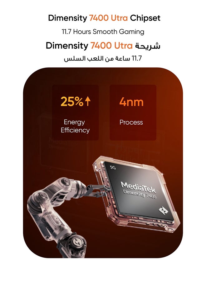 ريل مي P4 باور ثنائي الشريحة 5G فلاش أورانج 8GB رام 256GB - النسخة الدولية - Image 4