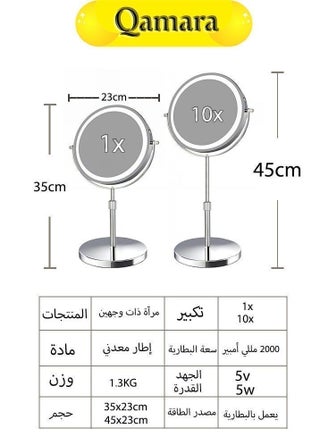 Silver LED Makeup Mirror 10X Magnifying Double Sided Lighted Small Mirror 2000mAh Rechargeable Vanity Mirrors - view 5