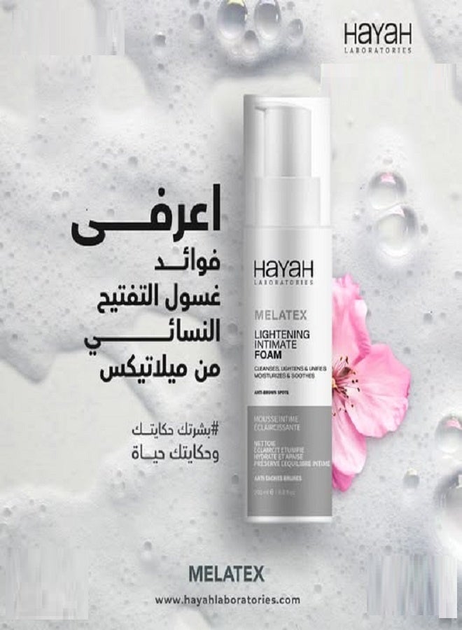Hayah Laboratories Melatex Lightening Intimate Foam - 200 Ml - Image 4