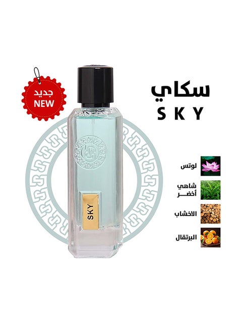 عطر  سكاي 75 مل
