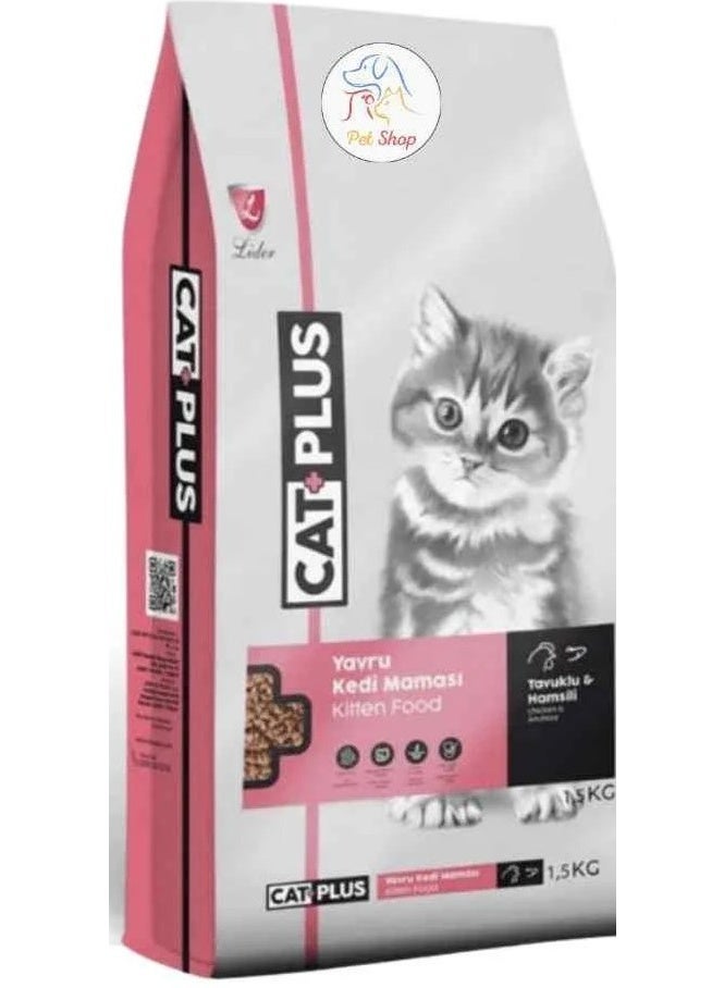 ليدير طعام جاف فاخر للقطط الصغيرة كات بلس، بنكهة الدجاج والأنشوجة، 1.5 كجم - Image 1