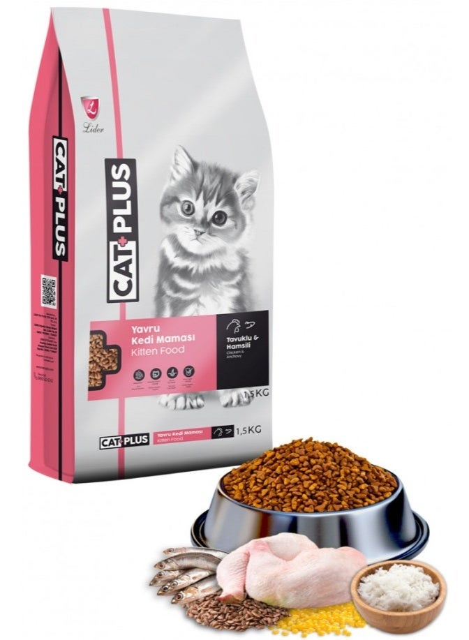 ليدير طعام جاف فاخر للقطط الصغيرة كات بلس، بنكهة الدجاج والأنشوجة، 1.5 كجم - Image 2
