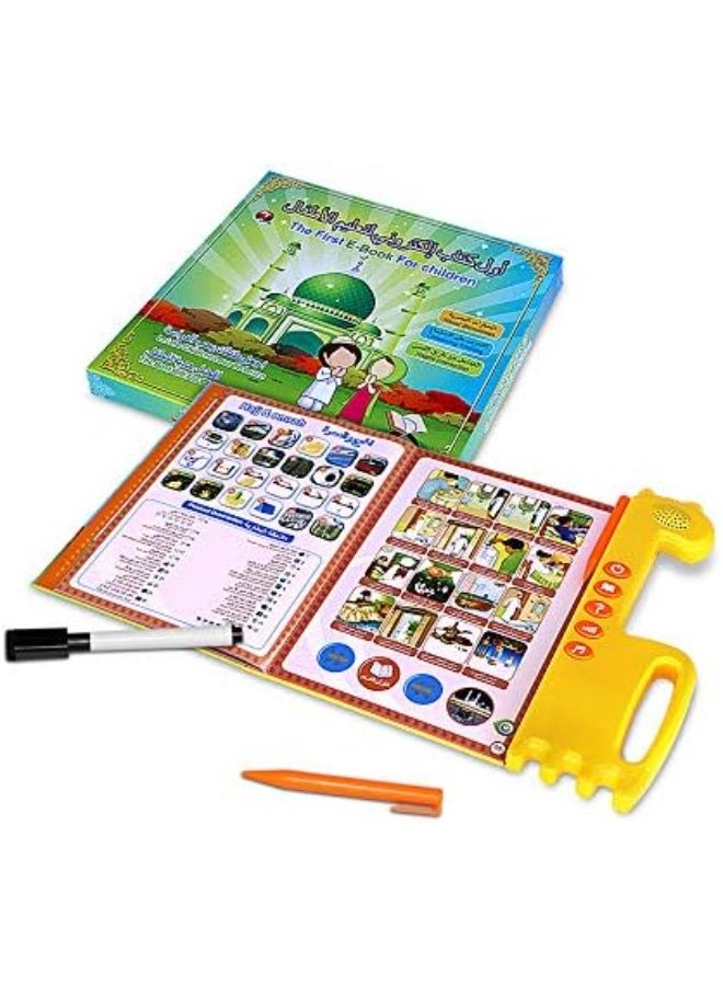 An audio book for children with the alphabet. English and Arabic letters and words, fun educational games, and activities for young children involving Hajj and Umrah, numbers, shapes, colors, and animals. A great gift for children aged two to six.  - Image 1
