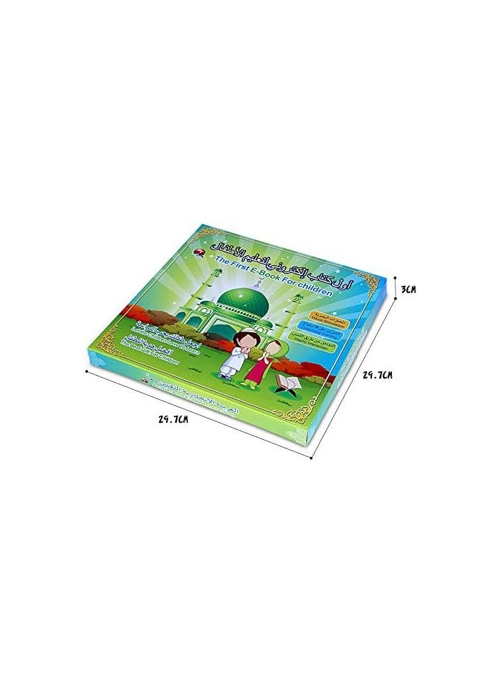 An audio book for children with the alphabet. English and Arabic letters and words, fun educational games, and activities for young children involving Hajj and Umrah, numbers, shapes, colors, and animals. A great gift for children aged two to six.  - Image 4