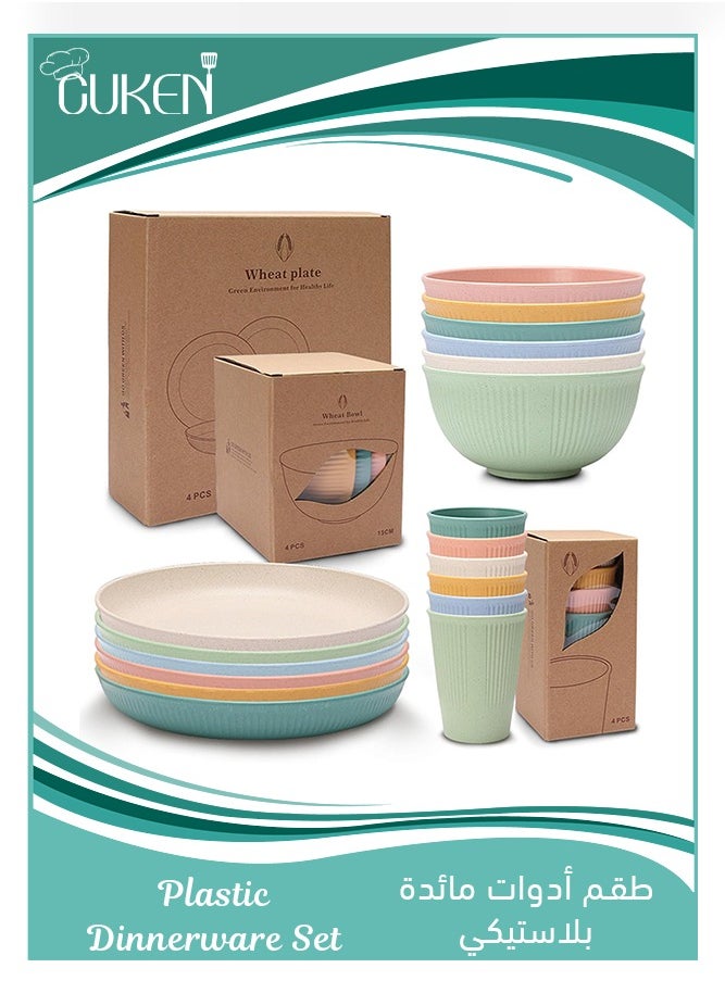 Cuken Unbreakable Plastic Dinnerware Set with Plates and Bowls Set for 6 People, Reusable Pp Plastic Party Dinner Set, Rv Camping Picnic Dishes Set  - Image 1