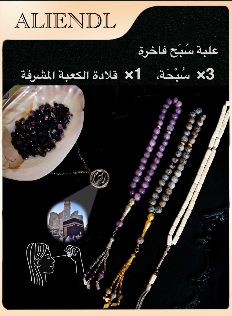 ALIENDL Islamic Jewelry Gift Set – Nano Projection Pendant with Mecca Image & 3 Elegant Prayer Beads – Muslim Tasbih Box for Women - Image 1