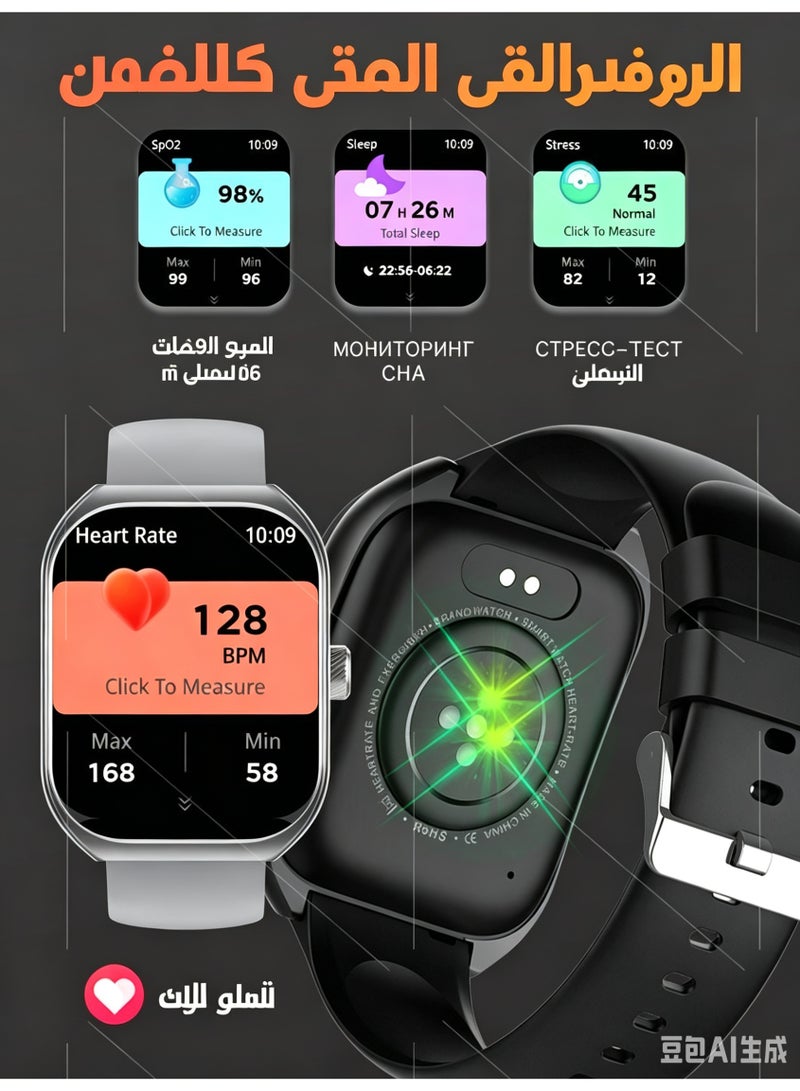 Smart Watch with Bluetooth Call, 2.1'' AMOLED Screen, Multi-Sport Fitness Tracker for Men Women, IP68 Waterproof, Compatible with Android iOS - Image 4