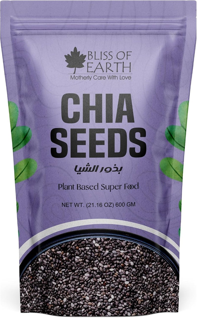 Bliss of Earth Chia Seeds 600g | Natural High Fiber Seeds with Omega 3 & Plant Protein | For Smoothies, Yogurt, Oats, Pudding & Baking - Image 1