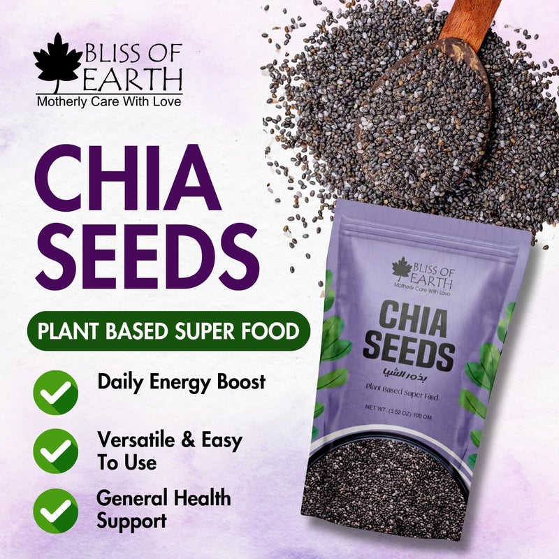 Bliss of Earth Chia Seeds 600g | Natural High Fiber Seeds with Omega 3 & Plant Protein | For Smoothies, Yogurt, Oats, Pudding & Baking - Image 2