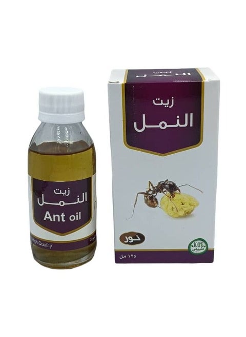 زيت النمل 125مل