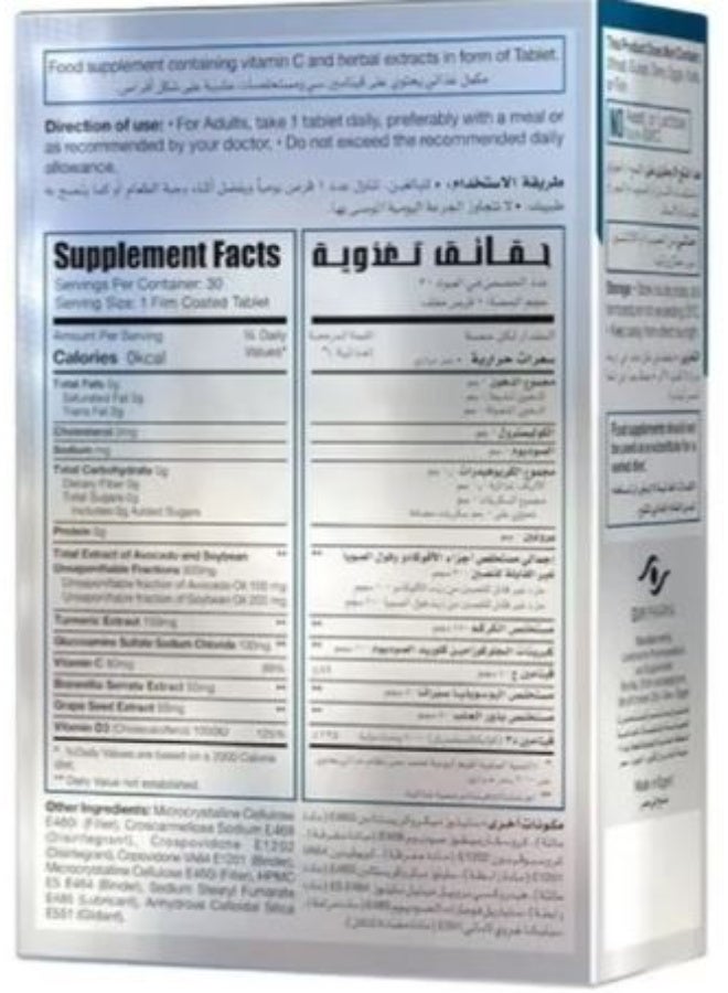 ليمتليس جوبنت افوبلص 30 قرص - Image 2