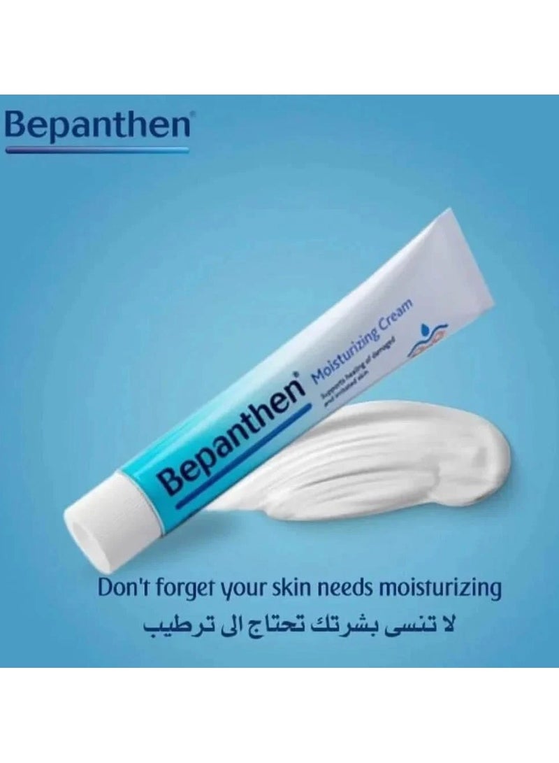 بيبانثين كريم مرطب للبشرة 30 جرام  - Image 2
