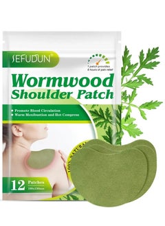 Sefudun Pure Nature Chinese Herbal Hot Compress patch, Pain Relief for Neck & Shoulder, Waist, Knee & Joint, Plaster for Muscle12pcs  - Image 1