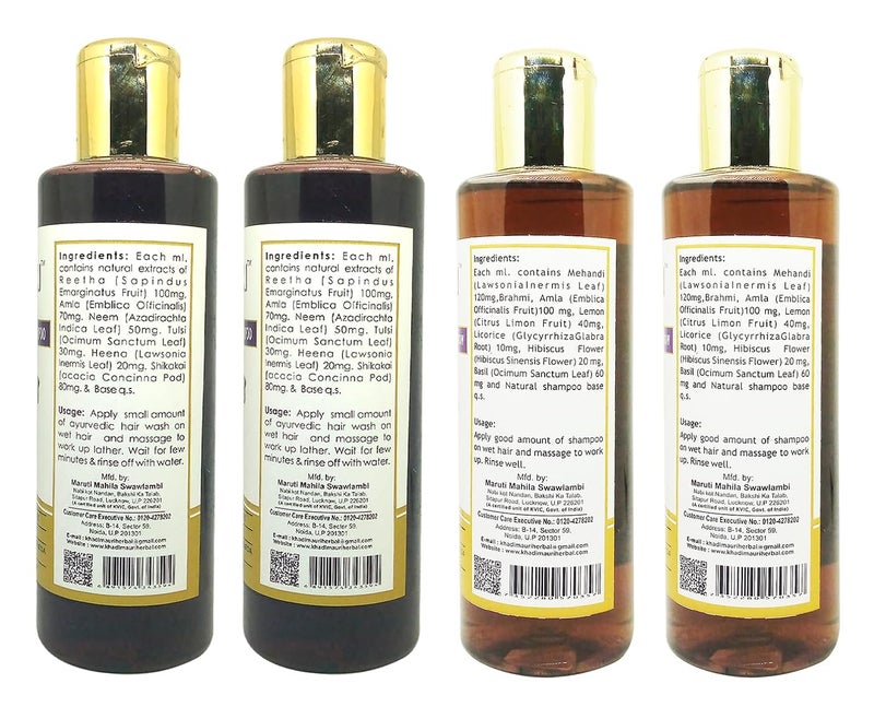 Khadi Mauri Amla Reetha Amla Hibiscus Lemon Shampoo Pack of 4 840 ml - Image 2