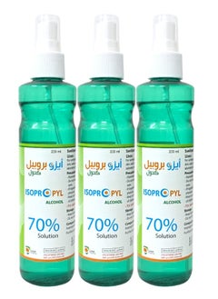 Dallah Pharma Isopropyl Alcohol 70% Solution 220ml - 3 pieces 