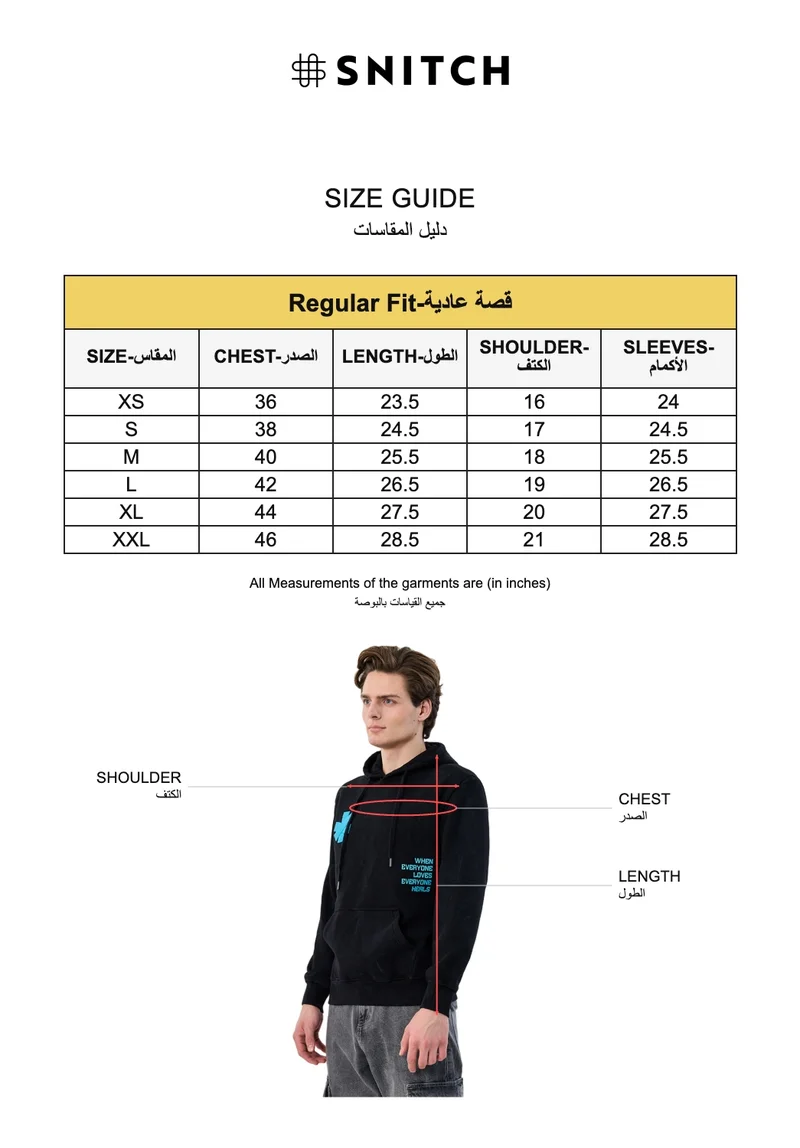 SNITCH  Harmony Regular Fit Hoodie for Men | Best Price UAE