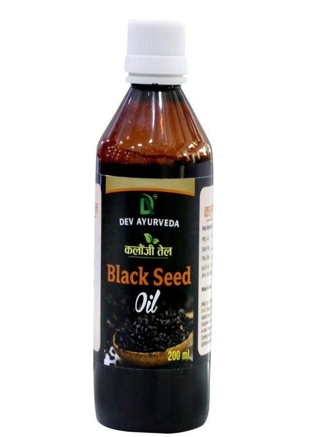 Dev Ayurveda Kalonji oil (Blackseed oil)200ml Therapeutic Grade - Image 1
