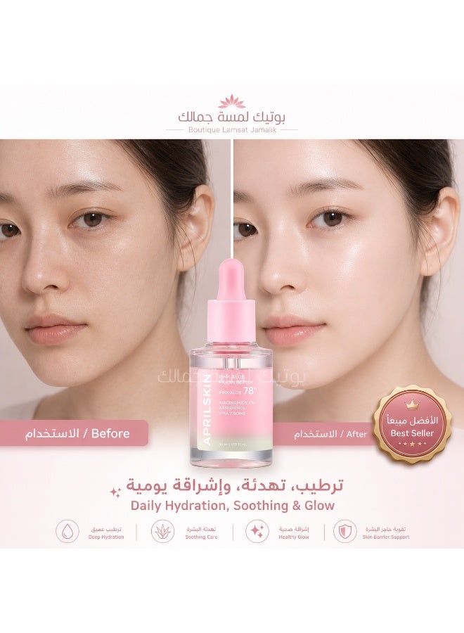 APRILSKIN Pink Aloe Mucin Serum 1.01 Fl.Oz (30Ml) Hydrating 78% Jeju Aloe Mucin Formula With Non-Sticky Finish For A Glass Glow Look, Korean Skincare - Image 4