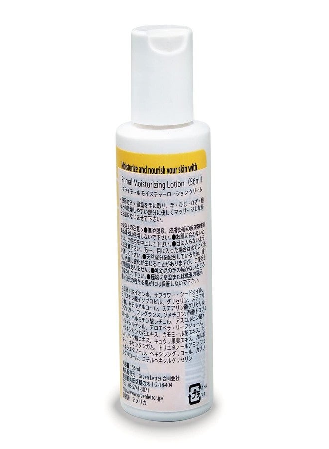 Primal Elements Lotion, Tahitian Vanilla, 2 Ounce - Image 2