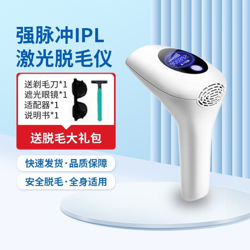 جهاز إزالة الشعر بالليزر IPL 997 - هونغ يوان تونغ - Image 2