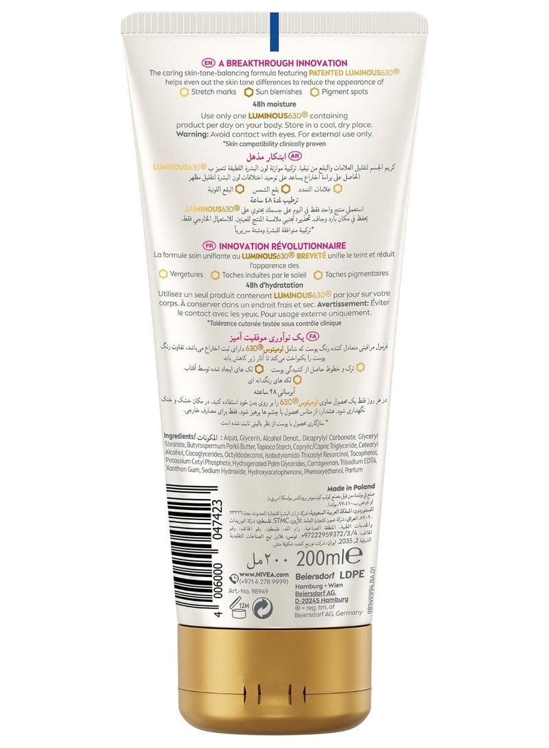 Nivea نيفيا كريم الجسم المضيء لتقليل العلامات والبقع، 200 مل - Image 2