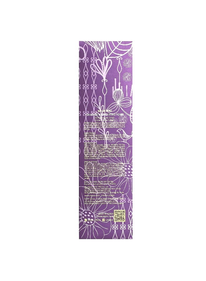 Mizon, Collagen Power Lifting Toner, 4.05 fl oz (120 ml) - Image 3
