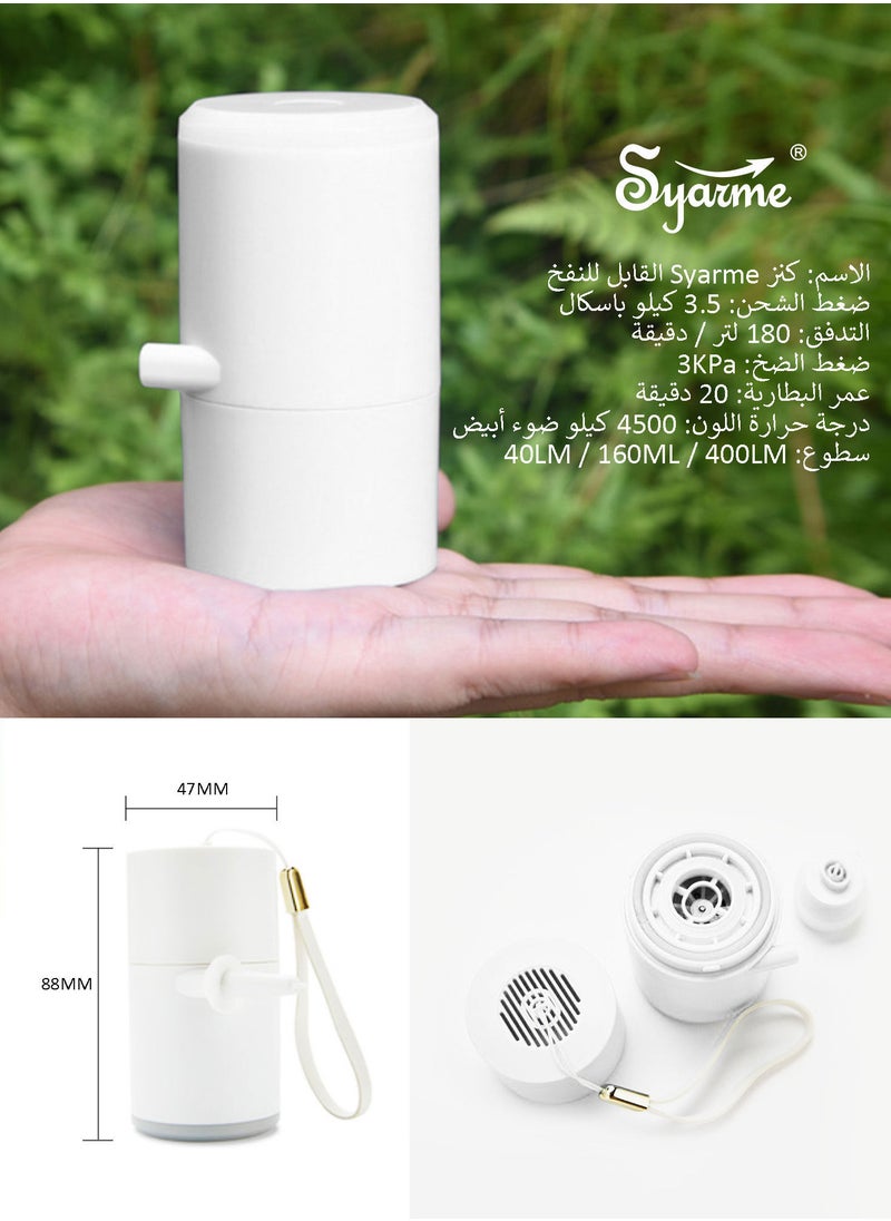 Syarme - Air Pump, Syarme 1300mAh Rechargeable Air Mattress Pump, Camping Emergency Pump with 4-Level LED Lighting and 3 Air Nozzles for Inflatable Beds, Swim Rings, Vacuum Storage Bags, etc. with Cloth Bag - Image 1