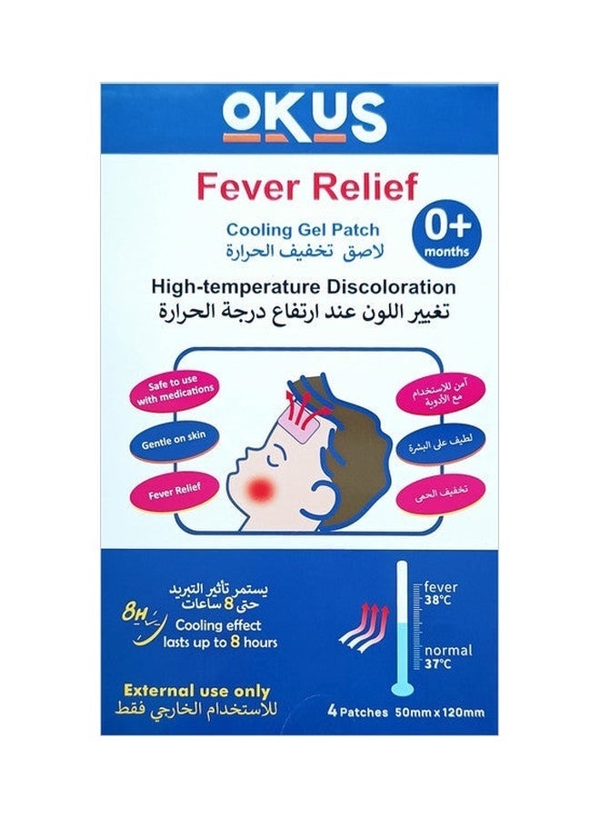 لصقة جل تبريد الحمى - تلوين أزرق