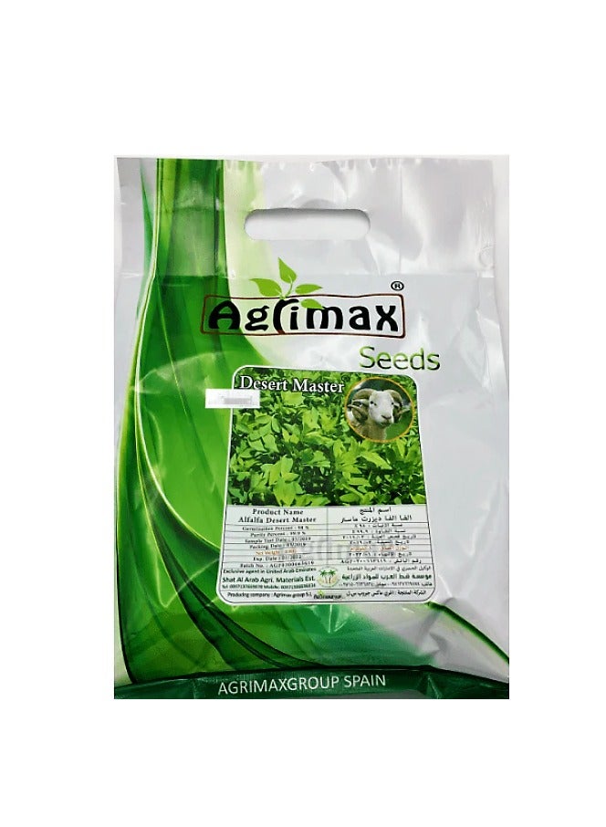 أجريماكس البرسيم ديزرت ماستر بذور عالية الجودة 1 كجم - Image 1