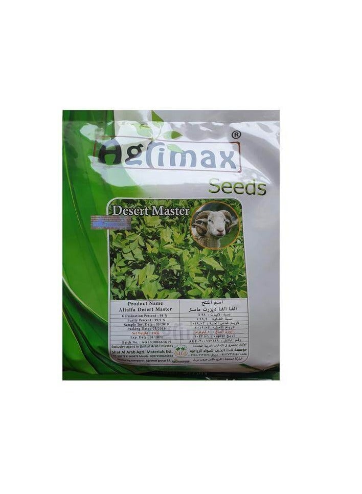 أجريماكس البرسيم ديزرت ماستر بذور عالية الجودة 1 كجم - Image 3