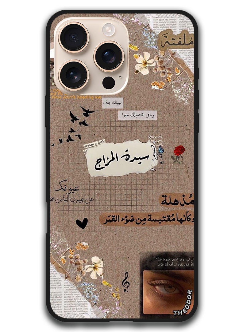 Theodor Protective Case Anti Scratch Shock Proof Bumper Cover For iPhone 16 Pro (6.3)-inch Arabic Design (159) - Image 1