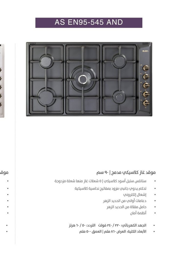 ELBA 5 Gas burners 1 central triple ring wok burner (AS EN95-545 AND)  - Image 4