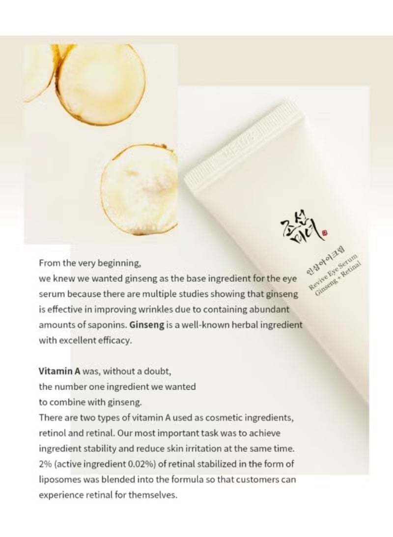 Revive Eye Serum with Retinal Niacinamide Peptide Correction for Puffy Eye Bags Fine Lines Dark Circles Wrinkles, Korean Skin Care 30ml, 1 fl.oz 30ml - Image 3