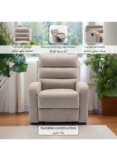 Micasa Elegant And Modern Design Manual Recliner Chair Beige 102.5 X 84 X 85 Cm Sx-81407 Beige  - Image 5