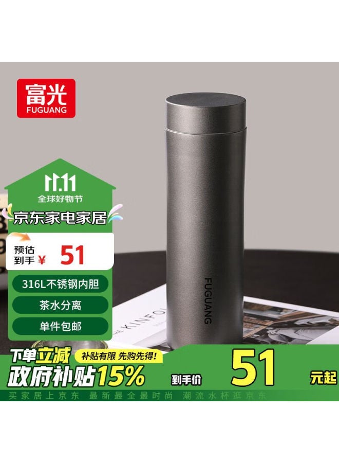 Tomimitsu Fuguang Insulated Mug, 316l Stainless Steel Water Cup, Tea Infuser For Men And Women, Cold-keeping Cup, Business Gift, 520ml - Image 1