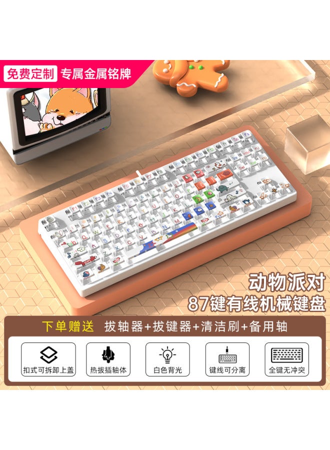 87-key Gaming E-sports Wired Small Mechanical Keyboard Pbt Transparent Double Leather Milk Pudding Customized Office Girl Cute