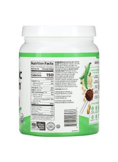 Orgain Orgain, Organic Protein Powder, Plant Based, Chocolate Peanut Butter , 1.02 (462 g)  - Image 2