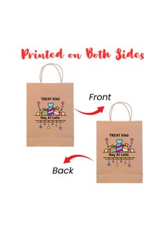 PRINTSHOP4ME Haq Al Laila Kraft Brown Paper Bags|Eco-Friendly,Gift Bags For Ramadan Celebrations,Party&Events-Reusable,Biodegradable|Sturdy Handles A4 Size  - Image 2