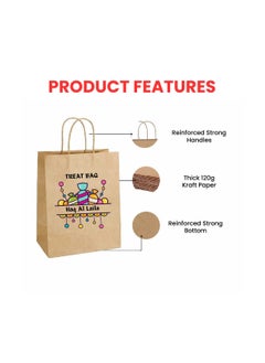 PRINTSHOP4ME Haq Al Laila Kraft Brown Paper Bags|Eco-Friendly,Gift Bags For Ramadan Celebrations,Party&Events-Reusable,Biodegradable|Sturdy Handles A4 Size  - Image 4