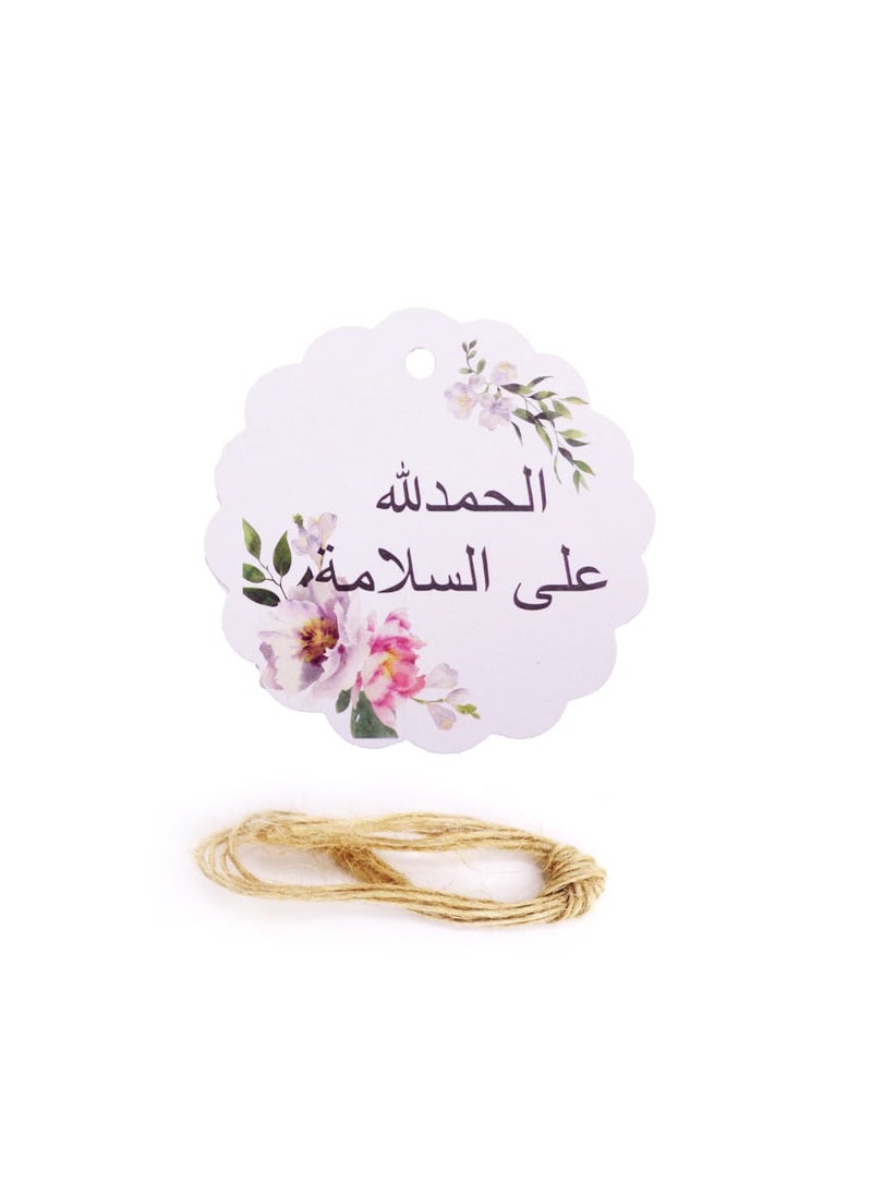 PARTY FUN ALHAMDULLA ALI AL SALAMATH Gift Tags Set of 12 Infuse Blessings into Your Celebrations with Elegant Islamic Tags  - Image 1